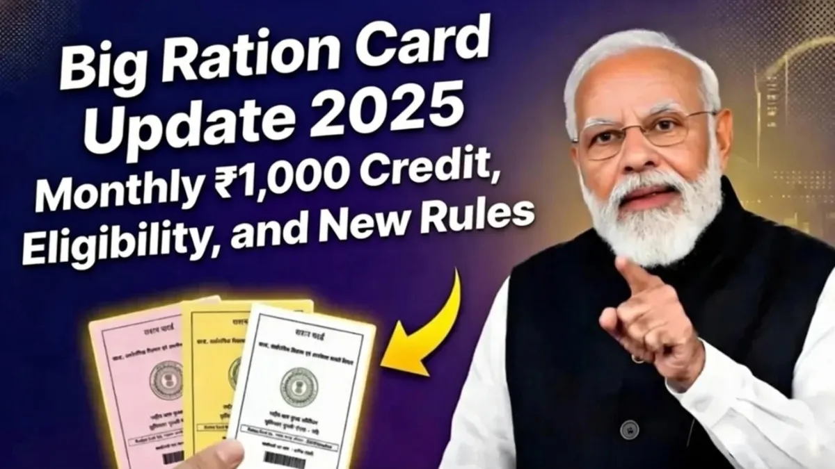 Big Ration Card Update 2025 Explained