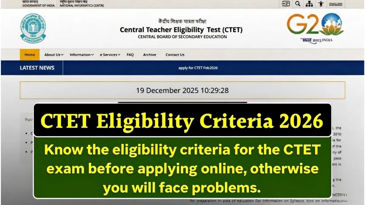 CTET Eligibility Criteria 2026 Explained