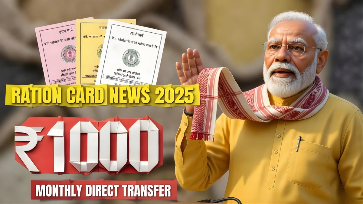 How Families Can Claim ₹1,000 Every Month