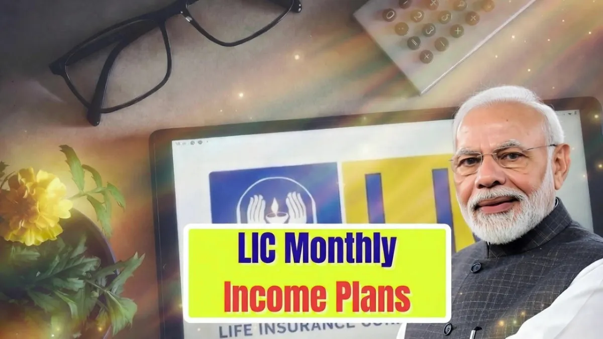 LIC Monthly Income Plan Claim Explained