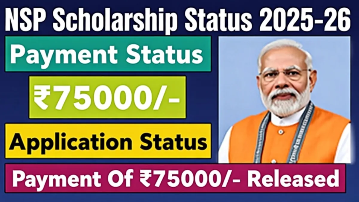 NSP Scholarship Status 2025–26 Explained