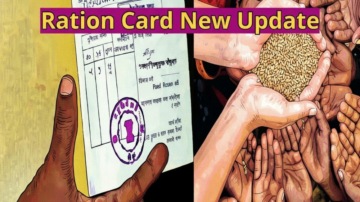 Ration Card Update Portal