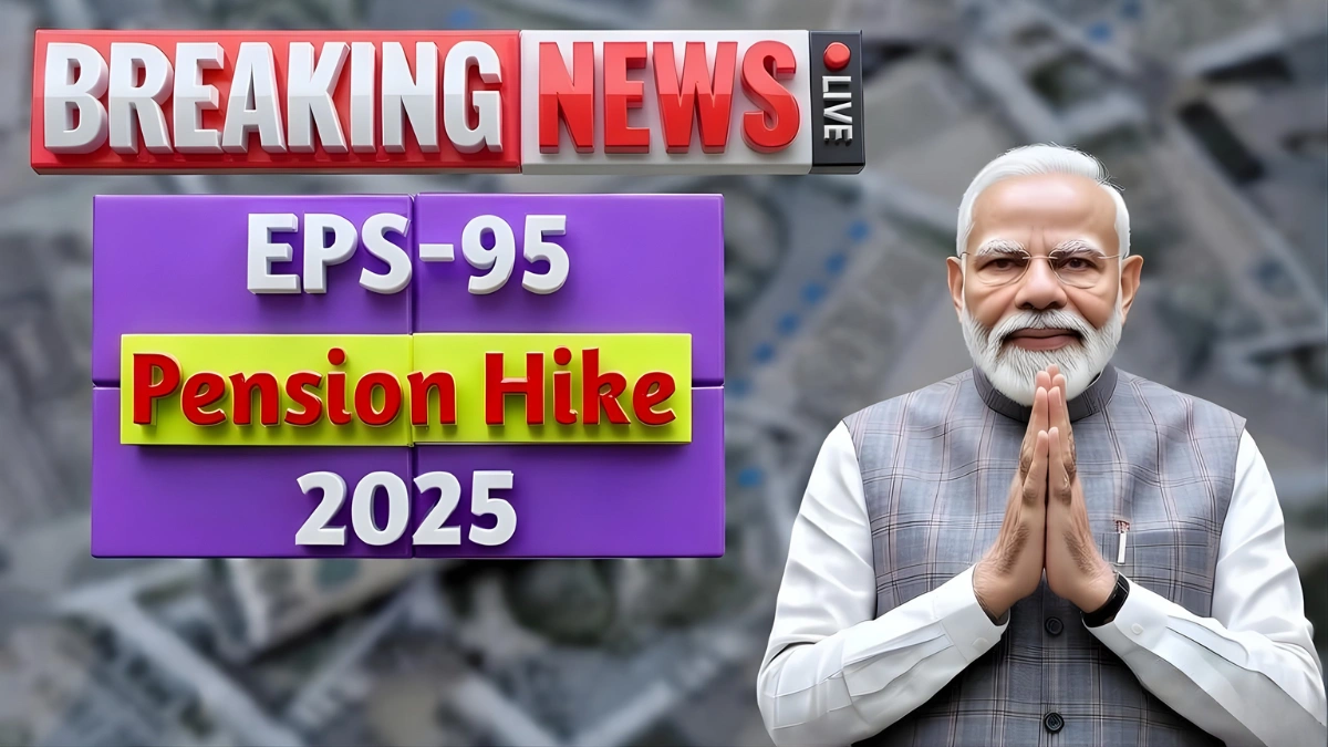 ₹7,500 for Retirees